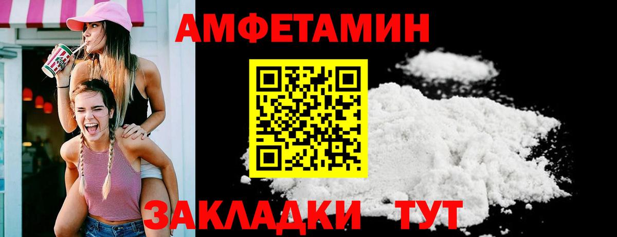 OMG сайт  АМФ  Вход с VPN  АМФ 97%  Туймазы 