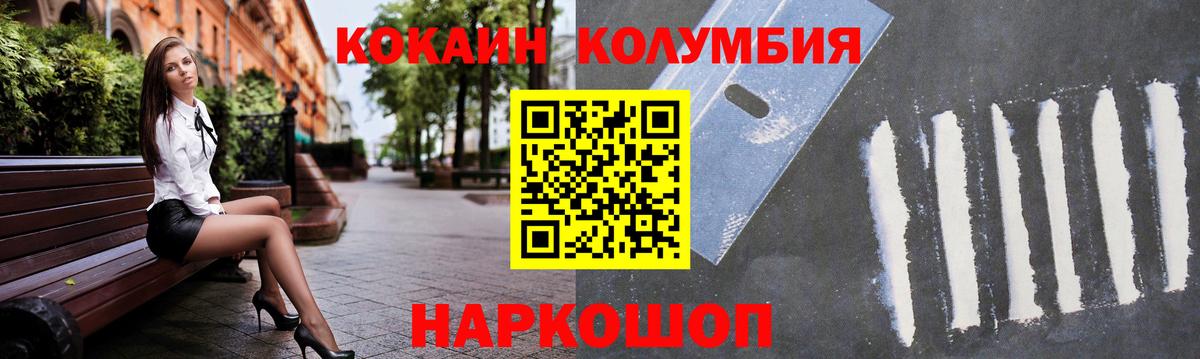 Кокаин 97% Туймазы