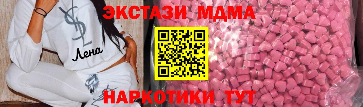 Туймазы  ЭКСТАЗИ Дубай  Вход с VPN 