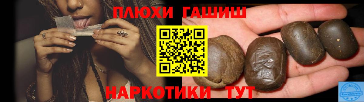 Гашиш гарик Туймазы