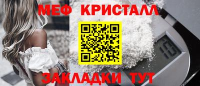 винт Краснодар
