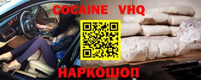 Альфа ПВП Краснознаменск