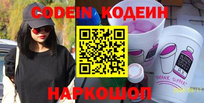 винт Краснодар
