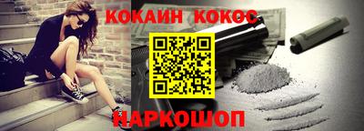 винт Краснодар