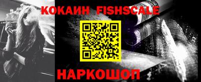 кокаин премиум Кумертау