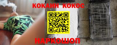 стаф Краснокаменск