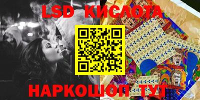 стаф Краснокаменск