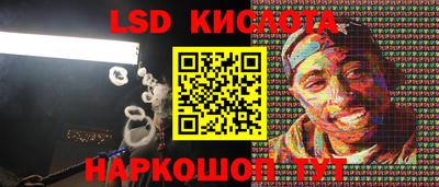стаф Краснокаменск