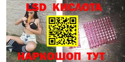 стаф Краснокаменск
