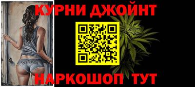 винт Краснодар