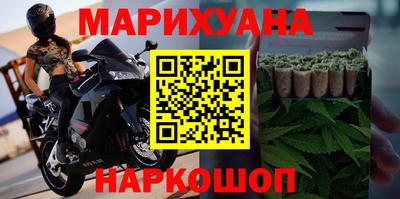 стаф Краснокаменск