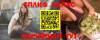 винт Краснодар