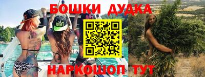 винт Краснодар