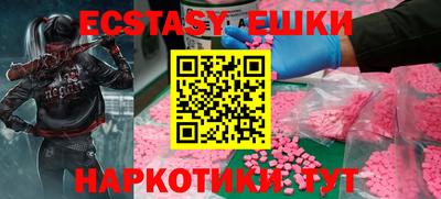 Альфа ПВП Краснознаменск