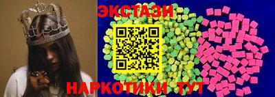 винт Краснодар