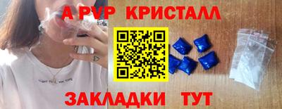 винт Краснодар