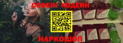винт Краснодар