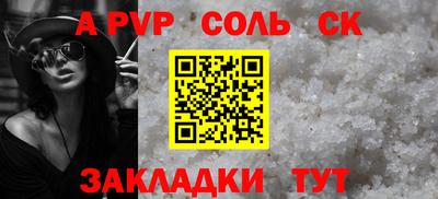 стаф Краснокаменск