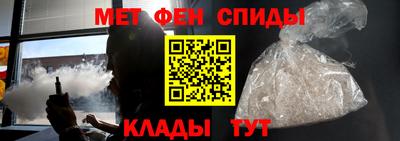 винт Краснодар
