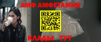 винт Краснодар