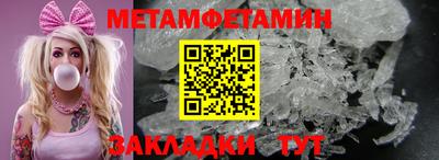 винт Краснодар