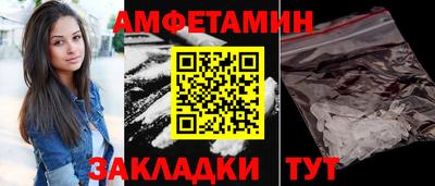 винт Краснодар