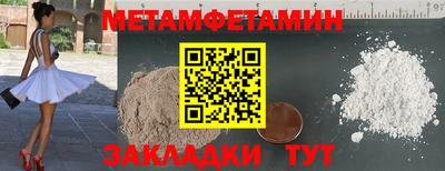 стаф Краснокаменск
