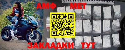 стаф Краснокаменск