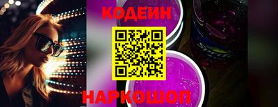 стаф Краснокаменск