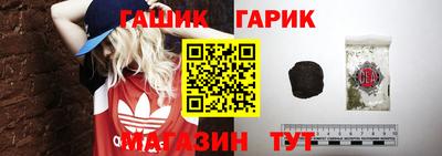 винт Краснодар