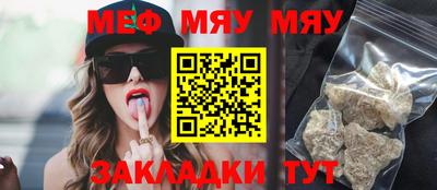 MESCALINE Кулебаки