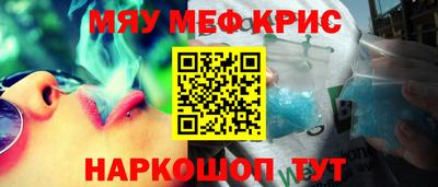 стаф Краснокаменск