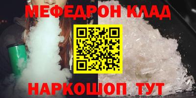 стаф Краснокаменск