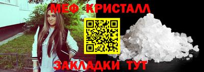 винт Краснодар