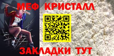 Альфа ПВП Краснознаменск
