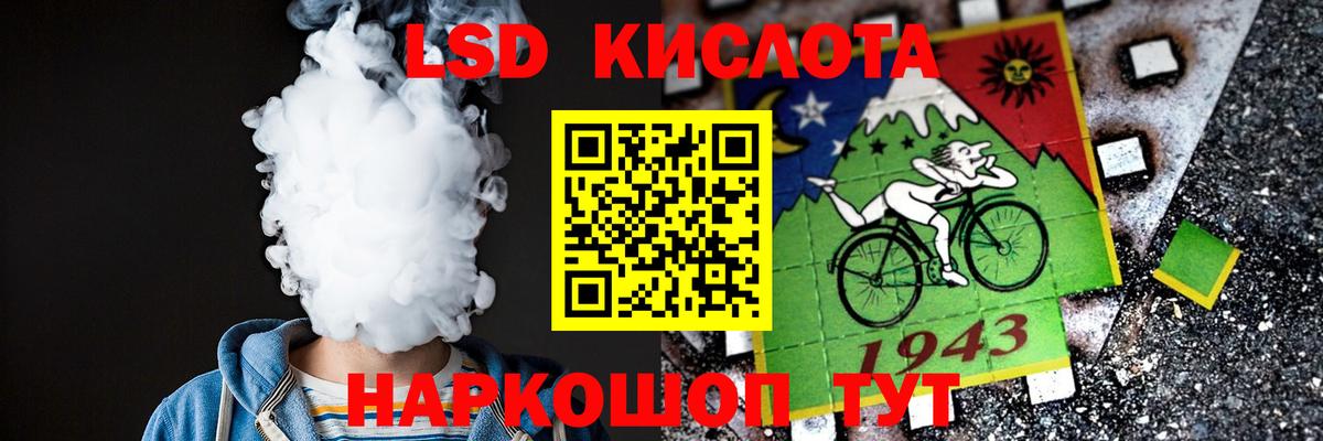 LSD-25 экстази ecstasy  Вход с VPN  Туймазы 