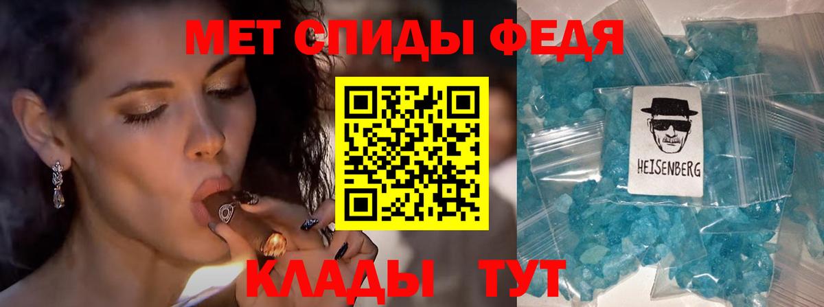 Туймазы  Первитин пудра  Вход с VPN 