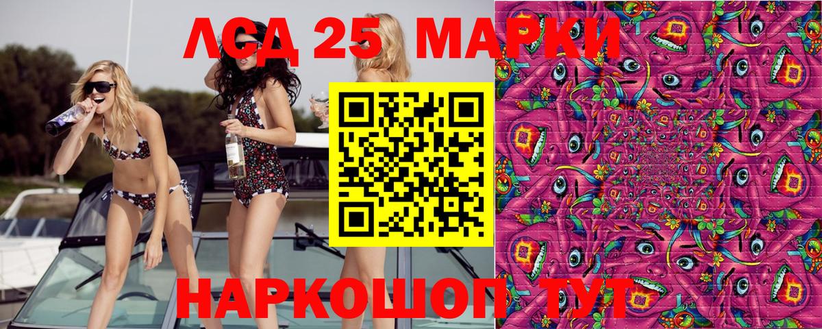 Марки NBOMe 1,8мг  Вход с VPN  Туймазы  Марки NBOMe 1,8мг 