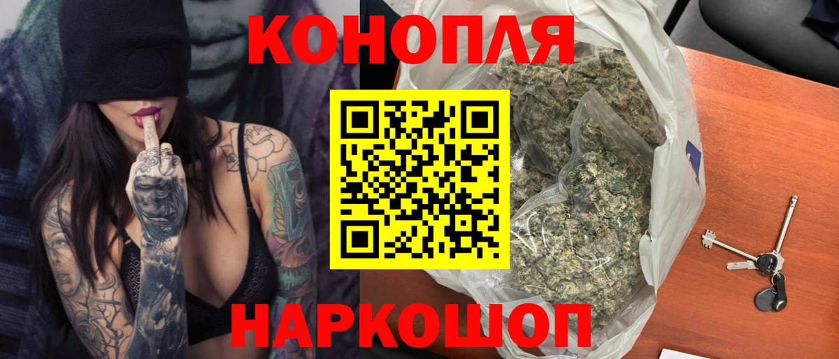 Бошки Шишки семена Туймазы