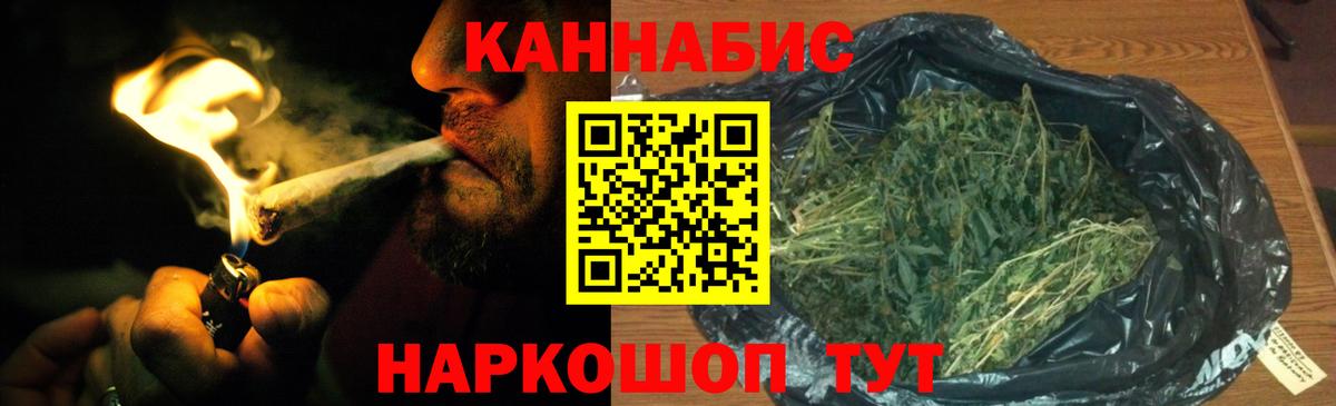 Бошки марихуана LSD WEED  Вход с VPN  Туймазы  Каннабис THC 21% 
